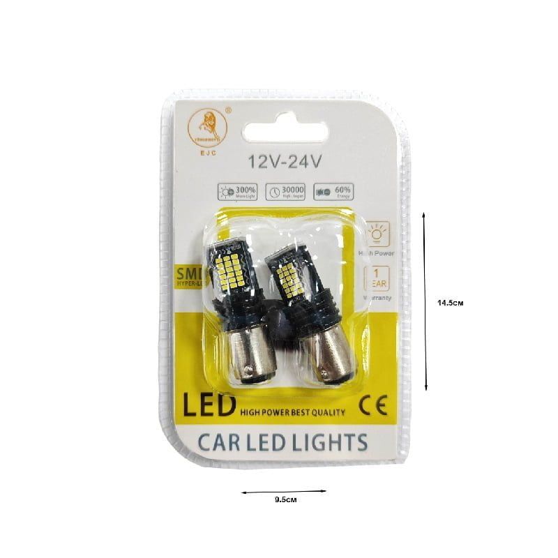 EJC Λάμπες Αυτοκινήτου 2016-48SMD 12v 2τμχ ψυχρό φως - LED light - Image 3