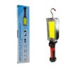 Επαναφορτιζόμενος Φακός Εργασίας 20W - 700 Lumen - Heave-Duty Worklight - sukki.gr