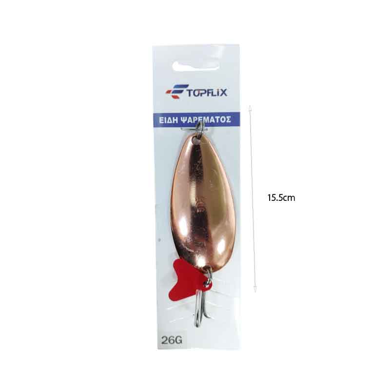 Τεχνητό Δόλωμα Κουταλάκι Ψαρέματος 26g – Fishing Spoon Lure - Image 2