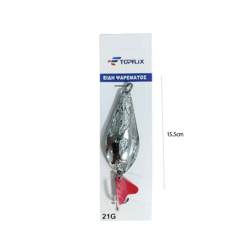 Τεχνητό Δόλωμα Κουταλάκι Ψαρέματος 21g – Fishing Spoon Lure - Image 2