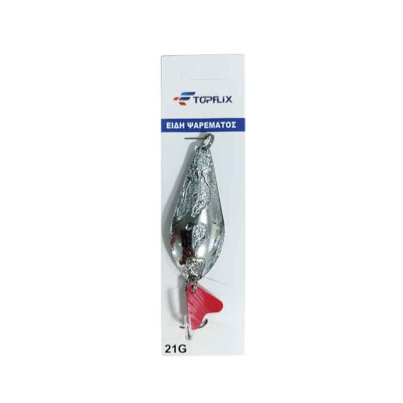 Τεχνητό Δόλωμα Κουταλάκι Ψαρέματος 21g – Fishing Spoon Lure - sukki.gr