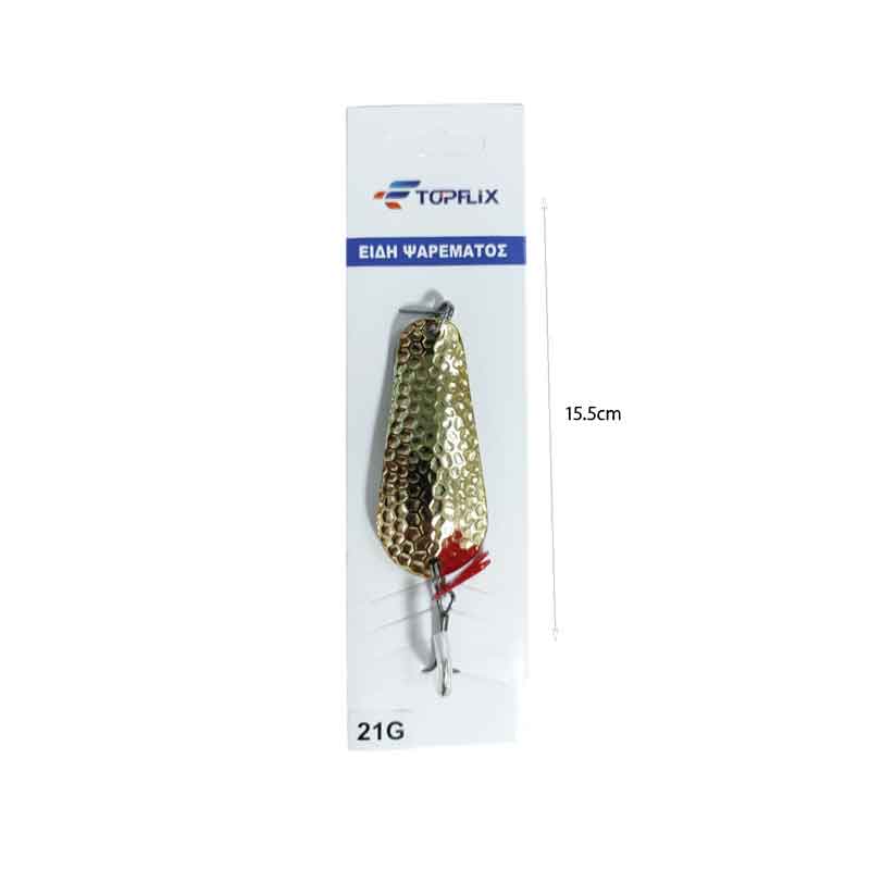 Τεχνητό Δόλωμα Κουταλάκι Ψαρέματος 21g – Fishing Spoon Lure - Image 2