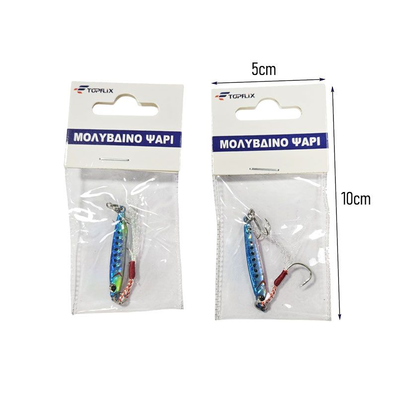 Topflix Μολυβένιο Ψάρι Τεχνητό Δόλωμα 7gr - Lead Fish Artificial Lure - Image 2