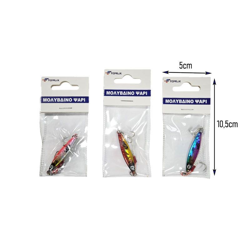 Topflix Μολυβένιο Ψάρι Τεχνητό Δόλωμα 7gr - Lead Fish Artificial Lure - Image 2