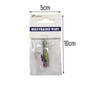 Alternative view of Topflix Μολυβένιο Ψάρι Τεχνητό Δόλωμα 5gr - Lead Fish Artificial Lure