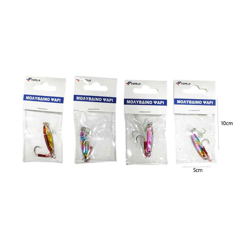 Τεχνητό Δόλωμα Ψάρι 5g – Fishing Lure - Image 2