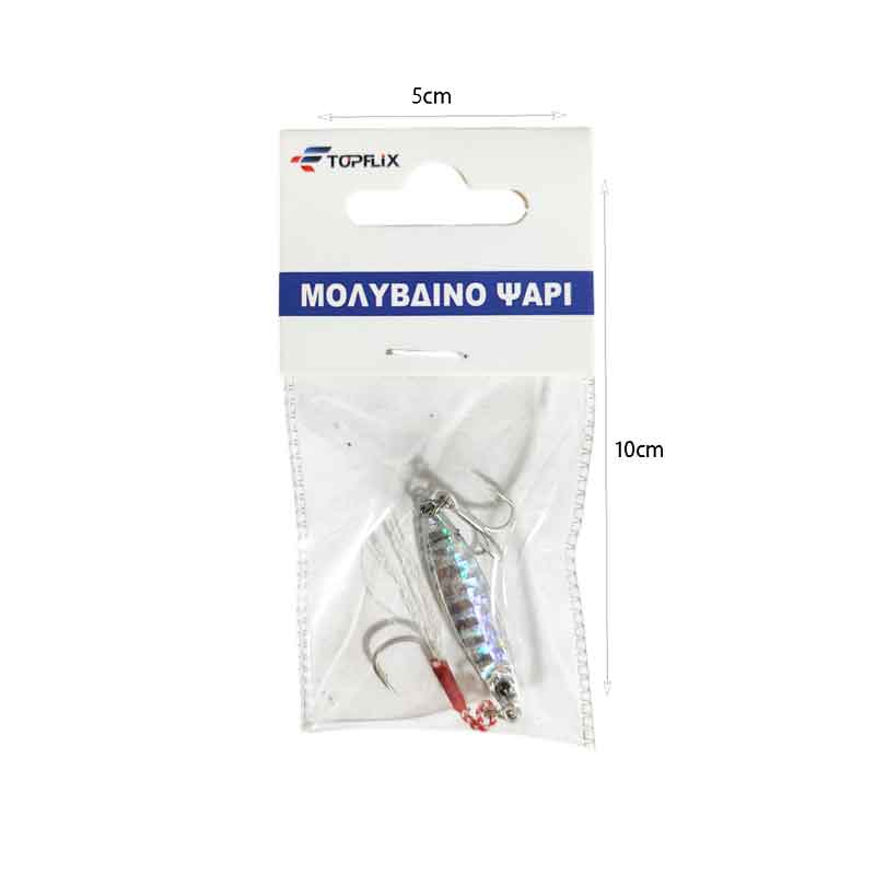 Τεχνητό Δόλωμα Ψάρι 7g – Fishing Lure - Image 2