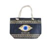 Τσάντες Θαλάσσης - Beach bags - sukki.gr