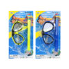 Σετ Μάσκα και Αναπνευστήρας Παιδικό - Kids Mask and Snorkel Set - sukki.gr