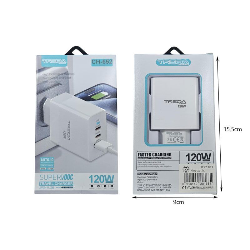Treqa Φορτιστής Ταξιδίου 120W CH-652 – Travel Charger - Image 3