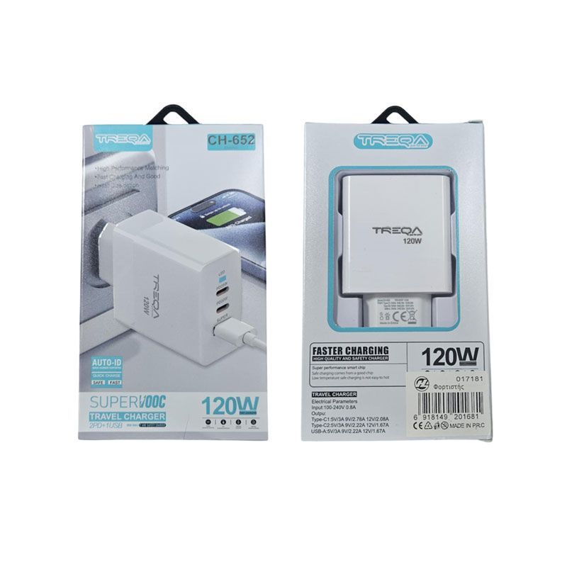 Treqa Φορτιστής Ταξιδίου 120W CH-652 – Travel Charger - sukki.gr