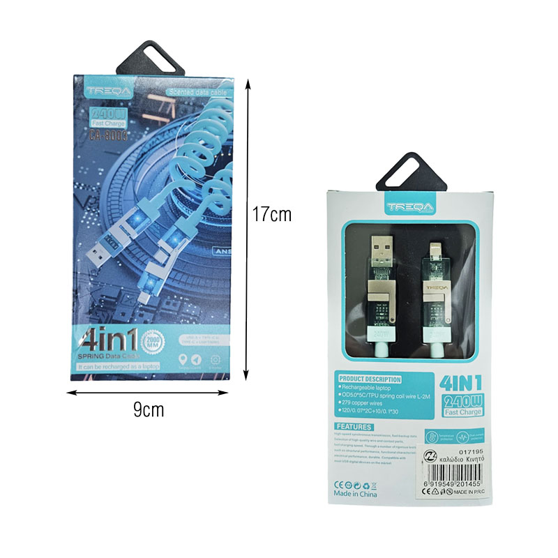 Treqa Καλώδιο Φόρτισης και Δεδομένων 4 σε 1 CA-8003 – Fast Charge Data Cable - Image 2