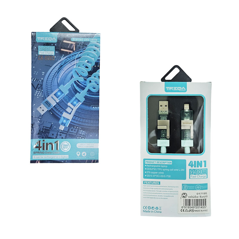 Treqa Καλώδιο Φόρτισης και Δεδομένων 4 σε 1 CA-8003 – Fast Charge Data Cable - sukki.gr