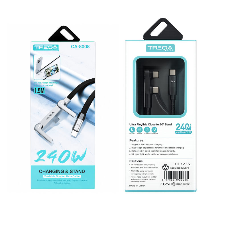 Treqa Καλώδιο USB-C σε USB-C με Βάση Στήριξης 240W 1.5m CA-8008 - USB-C to USB-C 240W Charging & Stand Cable 1.5m