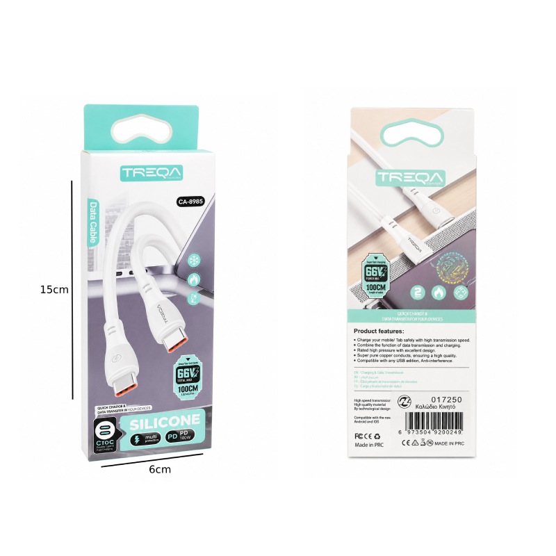 Treqa Καλώδιο USB-C σε USB-C Σιλικόνης 66W 1m CA-8985 - CA-8985 USB-C to USB-C Silicone Cable 66W 1m - Image 2