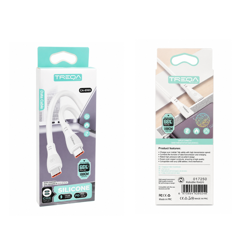 Treqa Καλώδιο USB-C σε USB-C Σιλικόνης 66W 1m CA-8985 - CA-8985 USB-C to USB-C Silicone Cable 66W 1m
