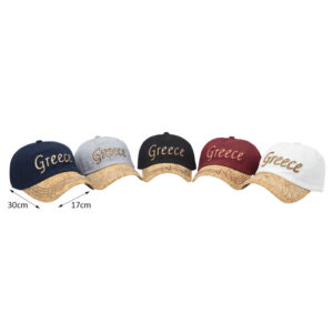 Alternative view of Καπέλο Τζόκεϊ με Κέντημα Greece - Embroidered Baseball Cap