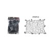 Carsun Δίχτυ αποσκευών αυτοκινήτου 120×80 cm C1882- Car Luggage net - sukki.gr