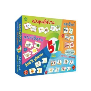Επιτραπέζιο Argy Toys Παίζω & Μαθαίνω 5σε1 για 3+ Ετών - Argy Toys Play & Learn 5in1 - sukki.gr