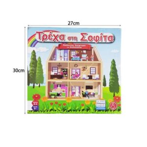 Επιτραπέζιο Παιχνίδι "Τρέχα στην Σοφίτα" - Board game - sukki.gr