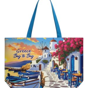 Τσάντα θαλάσσης YY1117 – Κίτρινο BAG TO BAG - sukki.gr