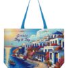 Τσάντα θαλάσσης YY1117 – Μπλέ BAG TO BAG - sukki.gr