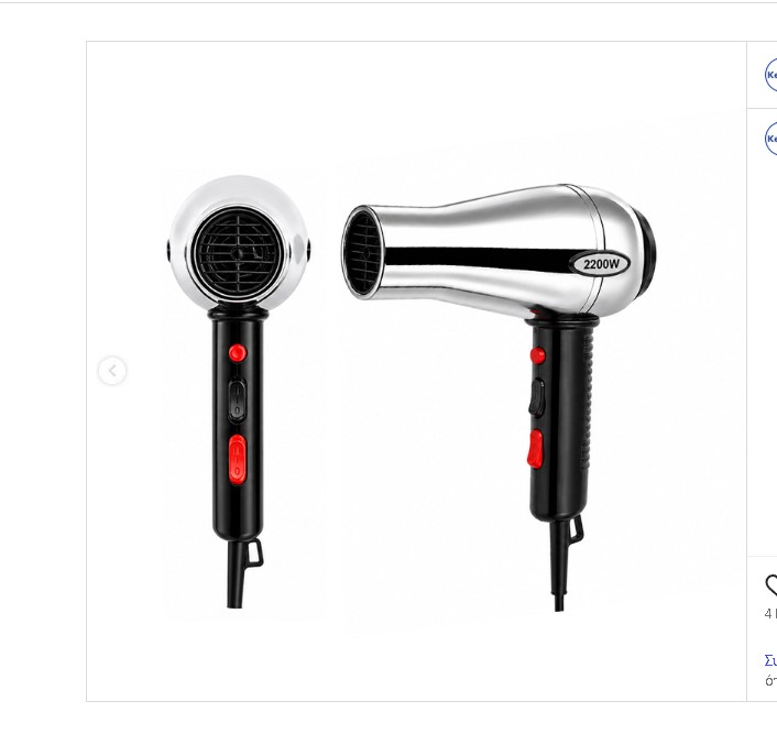 Kemei Επαγγελματικό Πιστολάκι Μαλλιών 2200W KM-6912 - Professional Hair Dryer 2200W - Image 2