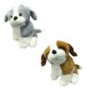 Λούτρινο σκυλάκι - Stuffed dog - sukki.gr