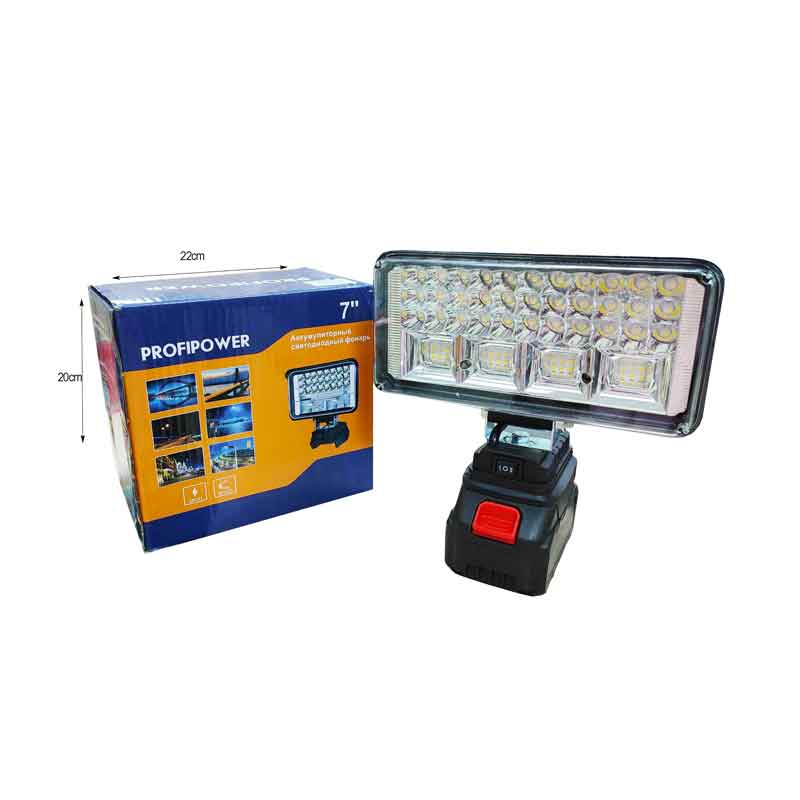Ασύρματος Προβολέας Με 1 Μπαταρία 7" 84LED - Φορητός Προβολέας - Profipower Wireless Light With 1 Battery - Image 3