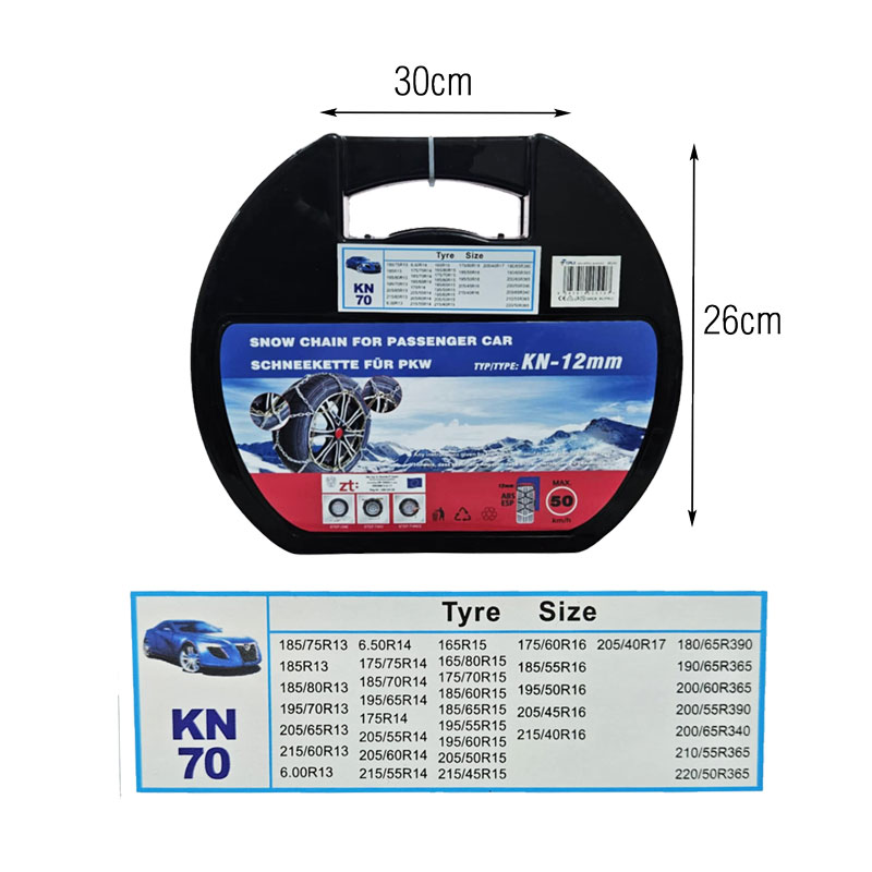 Αλυσίδες χιονιού για το αυτοκίνητο ΚΝ 70 12mm - Snow chains - Image 2