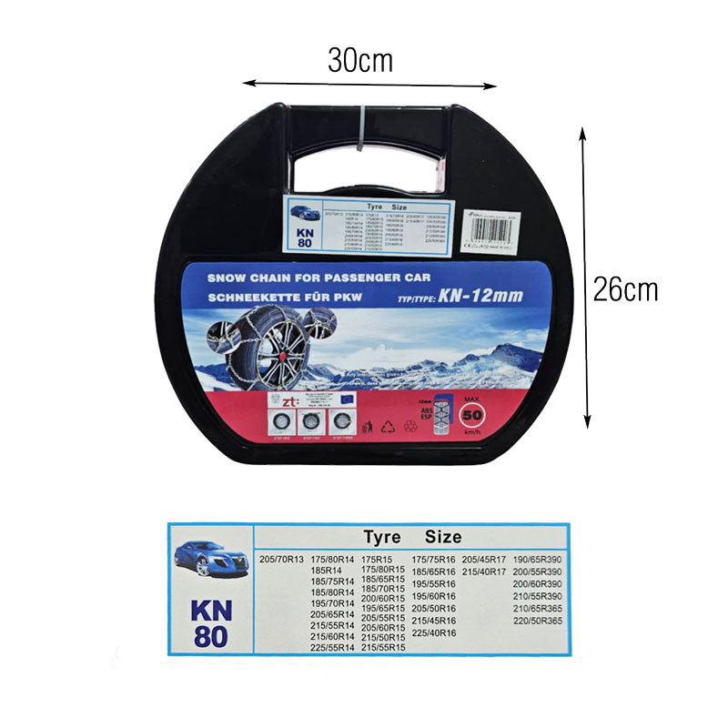 Αλυσίδες χιονιού για το αυτοκίνητο ΚΝ 80 12mm - Snow chains - Image 2