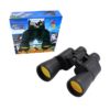 Κιάλια 50 x 50mm - Binoculars Telescope - sukki.gr