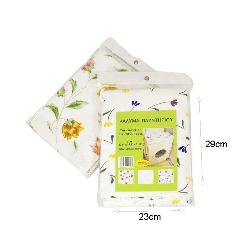 Sidirela Κάλλυμα Πλυντηρίου 60cmΧ60cmΧ80cm Ε-1262 -Washing machine cover - Image 2