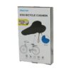 Κάλυμμα Σέλα ποδηλάτου -Egg Bicycle Cushion - sukki.gr