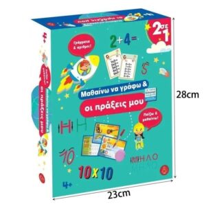 Παζλ Μαθαίνω Να Γράφω & Οι Πράξεις Μου NO.0215-2 - Board game - sukki.gr