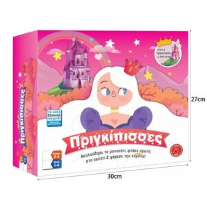 Επιτραπέζιο Παιχνίδι Πριγκίπισσες NO.4526 - Board game - sukki.gr