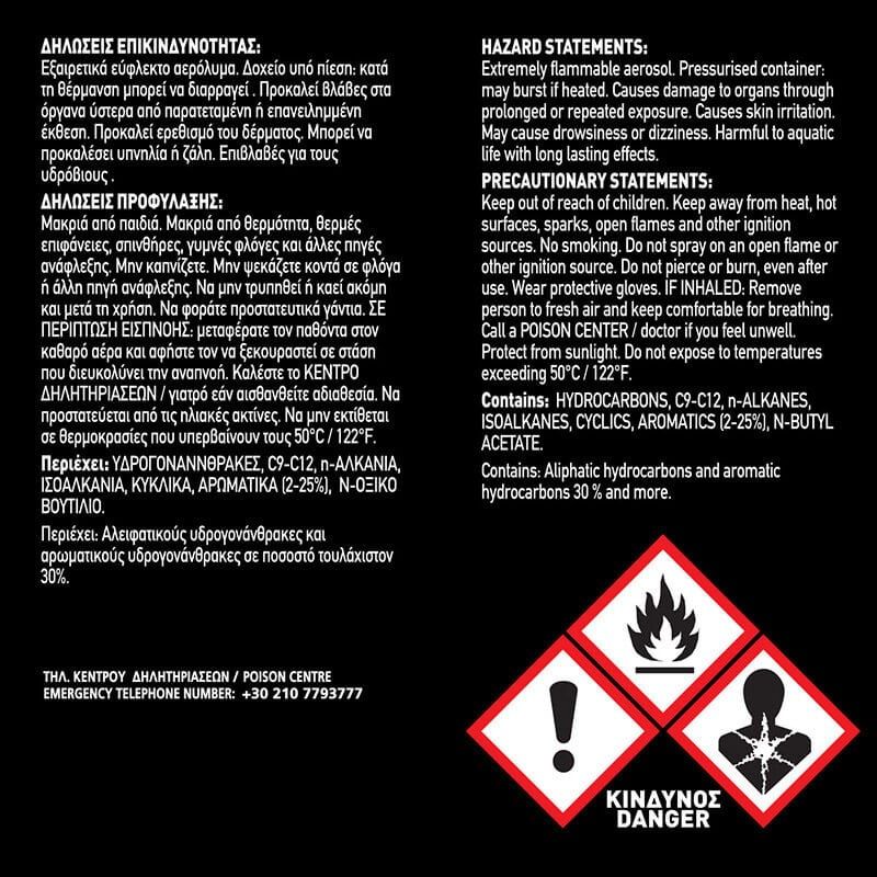 Ειδικό Καθαριστικό Πίσσας & Ρετσίνης Feral 400ml - Tar Bug Resin & Stain Remover - Image 2