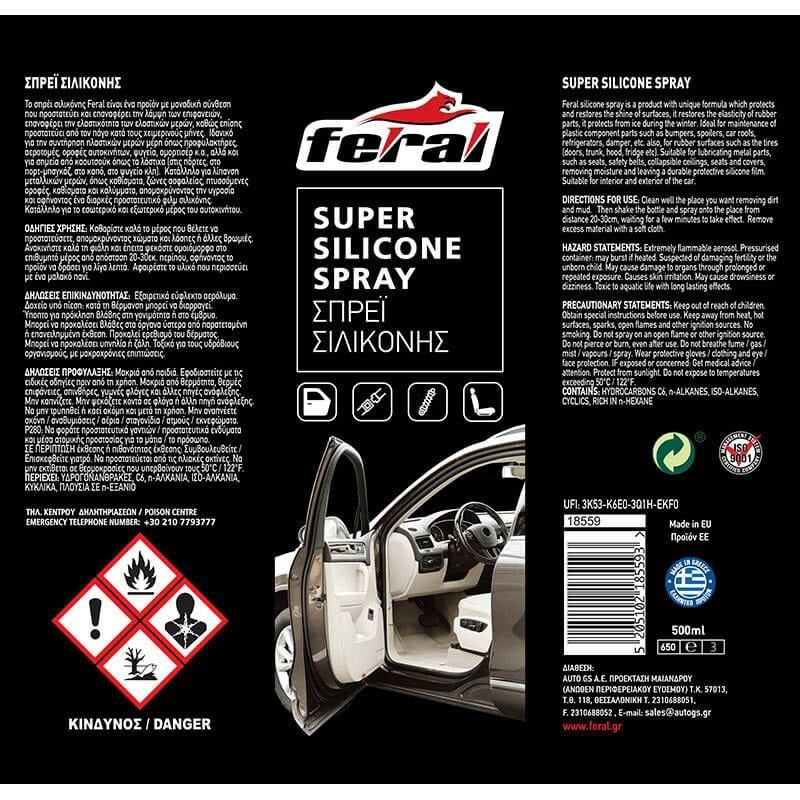 Σπρέυ Σιλικόνης Feral 500ml - Super Silicone Spray - Image 2