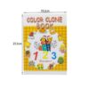 Βιβλίο ζωγραφικής με τους αριθμούς - Coloring book with numbers - sukki.gr
