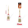 KMT Πινέλο βαψίματος 45mm - Painting brush - sukki.gr