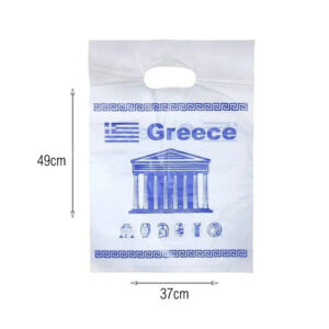Πλαστική σακούλα δώρου 100τμχ - Plastic present bag Greece - sukki.gr