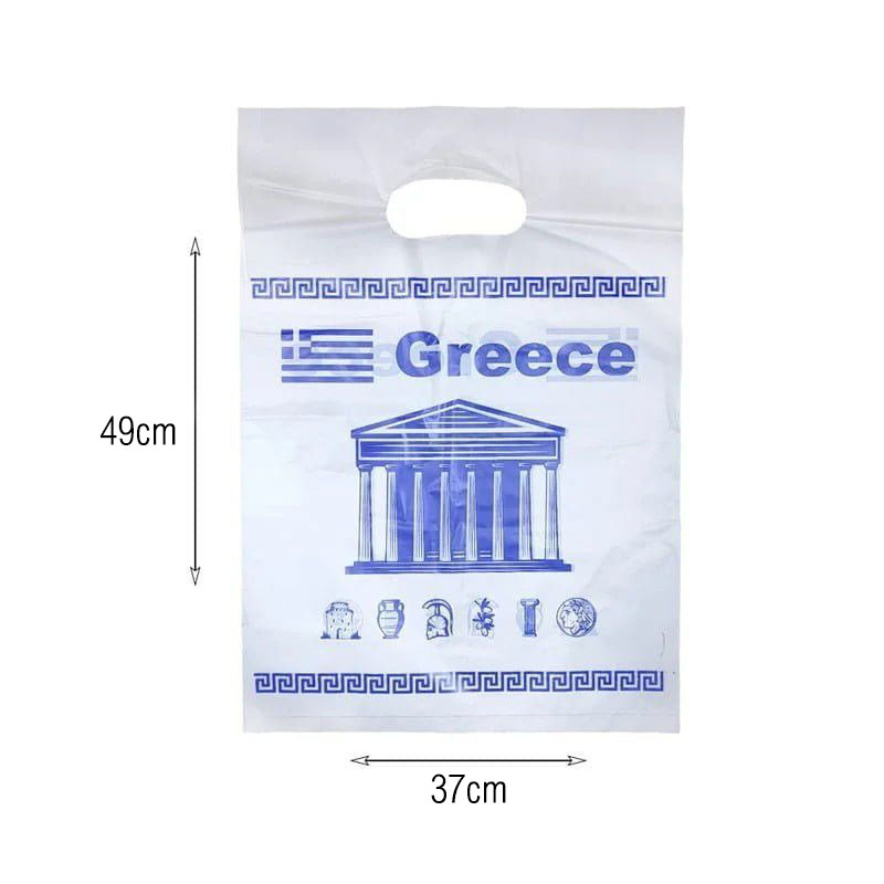 Πλαστική σακούλα δώρου 100τμχ - Plastic present bag Greece - sukki.gr