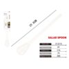 Κουτάλα σαλάτας 30cm - Kitchen spoon - sukki.gr