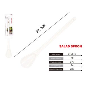 Κουτάλα σαλάτας 30cm - Kitchen spoon - sukki.gr