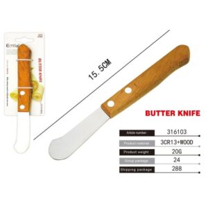 Μαχαιράκι για βούτυρο 15.5cm – Butter knife - sukki.gr