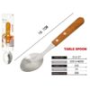 Εστία κουτάλι με ξύλινη λαβή - Table spoon - sukki.gr