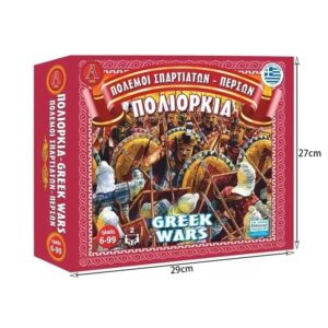 Επιτραπέζιο Παιχνίδι Πολιορκία - Πόλεμοι Σπαρτιατών Περσών NO.0312 - Board game - sukki.gr