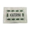 Βαμβακερό πατάκι μπάνιου 40x60cm Katerini - Bathroom mat - sukki.gr