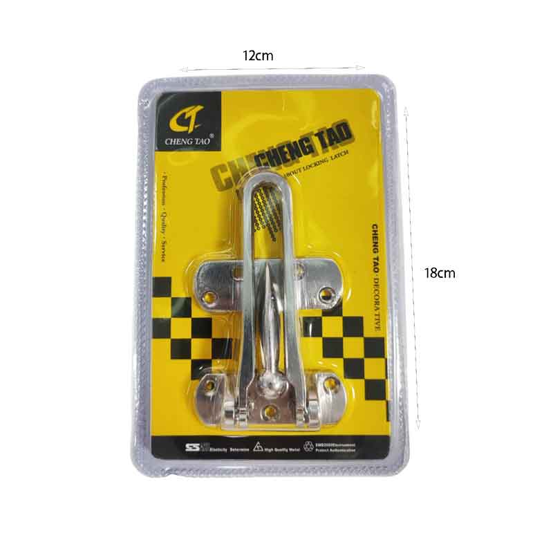 Cheng Tao Μάνταλο Ασφαλείας Πόρτας – Door Security Latch - Image 2