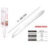 Μαχαίρια 2τμχ – Dinner knife - sukki.gr